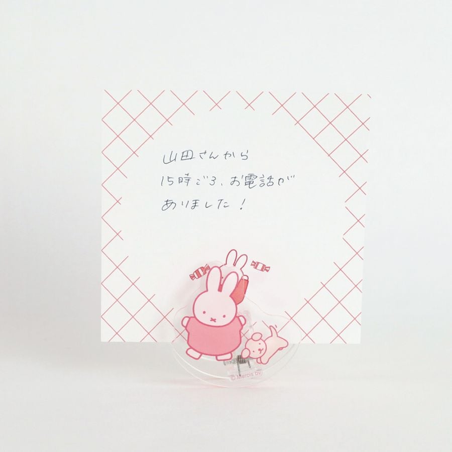 メモクリップスタンド ミッフィー ダンス [BM-498][miffy][Dick Bruna]