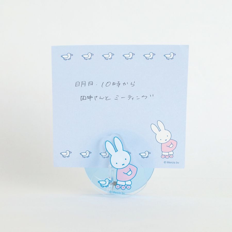 メモクリップスタンド ミッフィー フレンズ [BM-497][miffy][Dick Bruna]