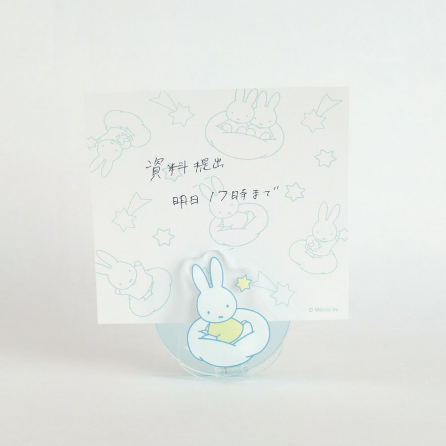 メモクリップスタンド ミッフィー スター [BM-496][miffy][Dick Bruna]