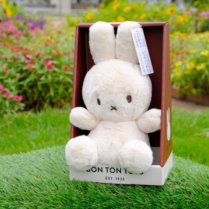 miffy (ミッフィー)・Dick Bruna キャラクターグッズの通販専門店