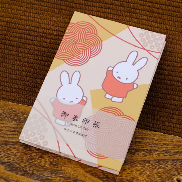 miffy (ミッフィー)・Dick Bruna キャラクターグッズの通販専門店