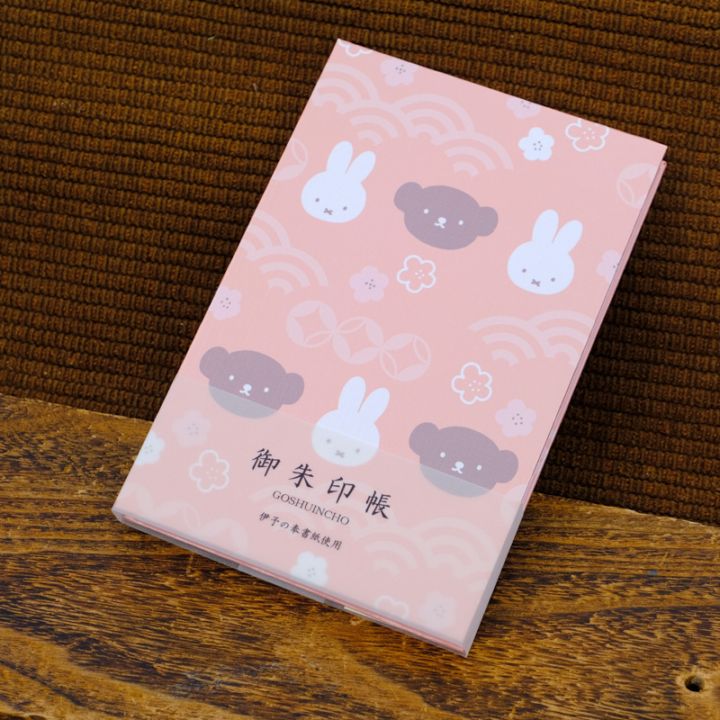 miffy (ミッフィー)・Dick Bruna キャラクターグッズの通販専門店