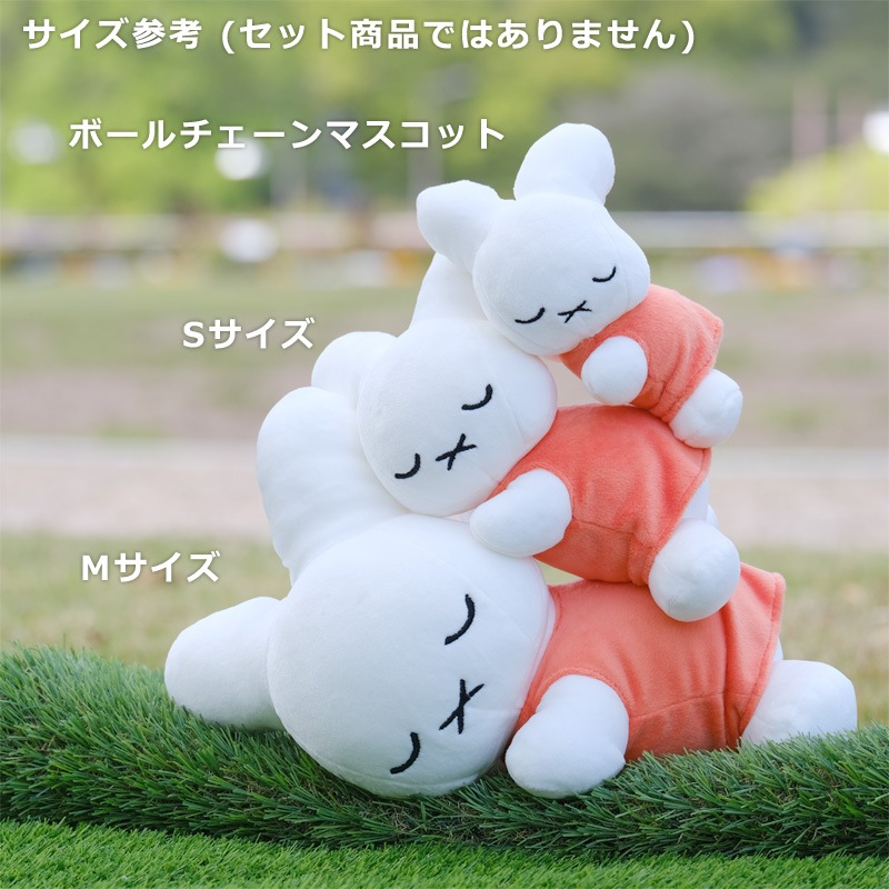 ���䤹��ե���S������ �̤������ 70th�ʥ������ [792212][miffy][Dick Bruna]