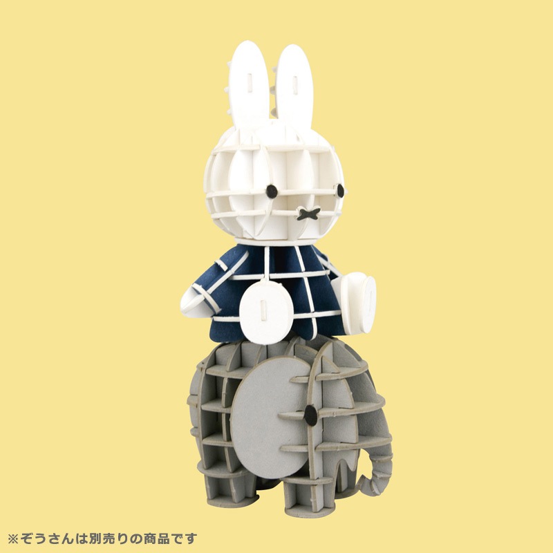 ڡѡ si-gu-mi PLUS ǥå֥롼 ߥåե(¤) [miffy][Dick Bruna]