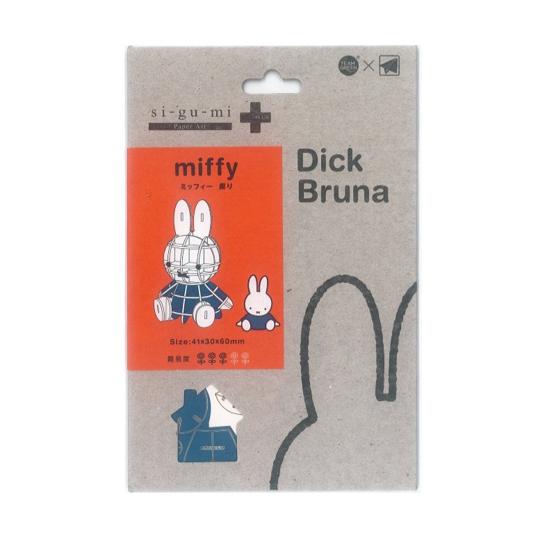 ڡѡ si-gu-mi PLUS ǥå֥롼 ߥåե(¤) [miffy][Dick Bruna]
