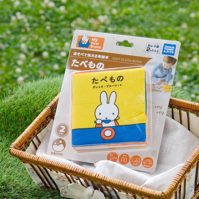 miffy (ミッフィー)・Dick Bruna キャラクターグッズの通販専門店 