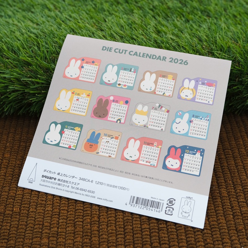 ǥå֥롼 2026 å奫 [34BCA-6][miffy][Dick Bruna]