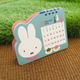 ǥå֥롼 2026 å奫 [34BCA-6][miffy][Dick Bruna]