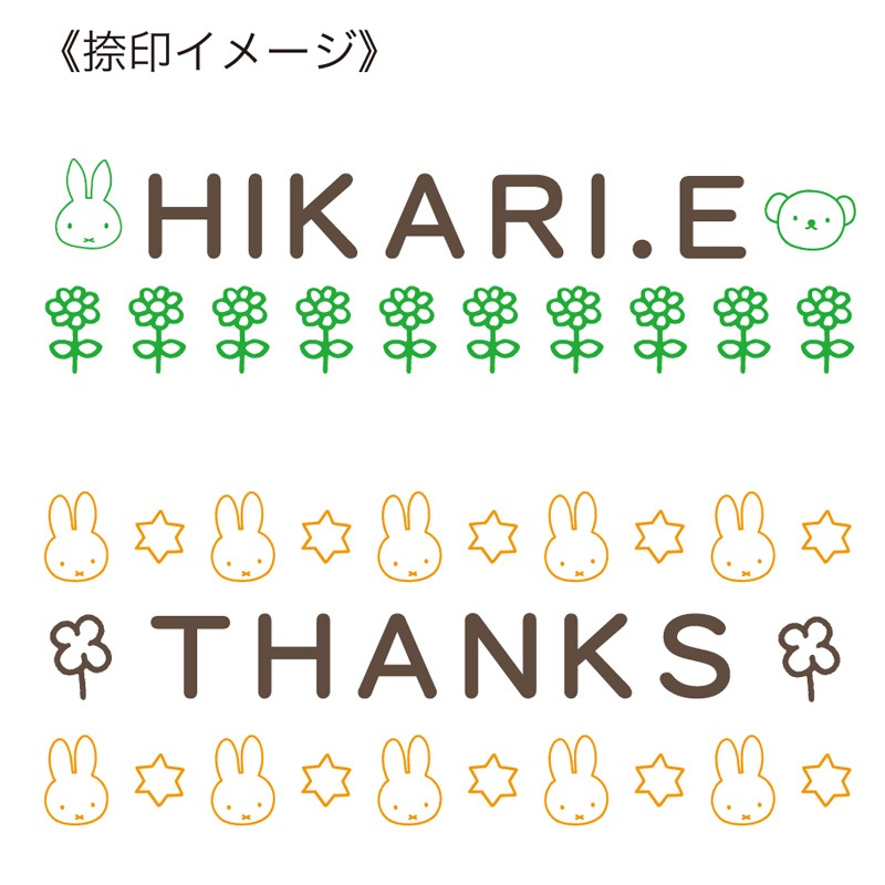 [2003-001] �ǥ��å����֥롼�� �ץ�ʸ��������ץ��å� ����ե��٥å� [miffy][Dick Bruna]