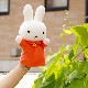 [682500] �ϥ�ɥѥڥå� �ߥåե��� [miffy][Dick Bruna]