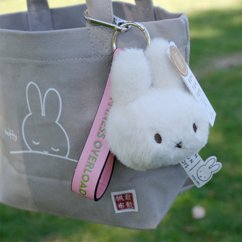 [BTT-063OW] �ߥåե��� �ե����� �Хå����㡼�� ���եۥ磻�� [BON TON TOYS][miffy][Dick Bruna]