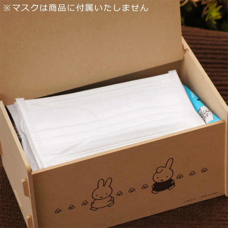 [DB1502] 󤿤Ωƥȥ졼BOX ߥåե [miffy][Dick Bruna]