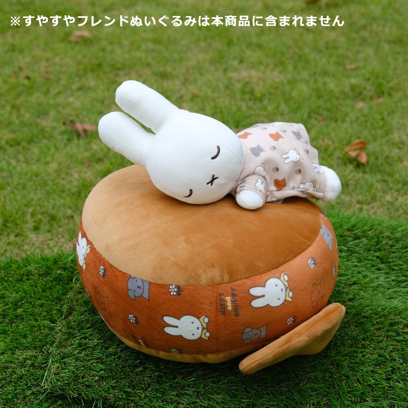 �ߥåե��� and ���ʥåե��� �������ե��������å���� ���ʥåե��� [752407][miffy][Dick Bruna]