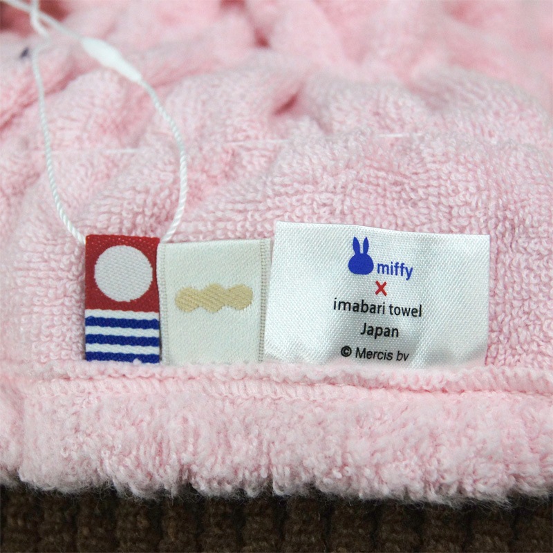 [130134S01] Made in IMABARI �ߥåե��� �⤳�⤳�����Х� �ԥ� [miffy][Dick Bruna] ���������롦�֥���ǧ������