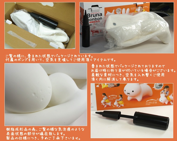 [06525] ֥롼ʥܥܥ 쥮顼  ۥ磻 [miffy][ides]