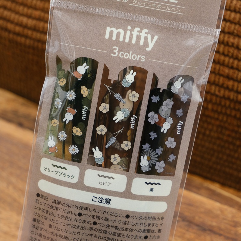 [EB459B] ���ʡ������� ���륤�󥭥ܡ���ڥ� �ߥåե��� 3�����å�B (���꡼�֥֥�å������ԥ�����) [miffy][Dick Bruna]