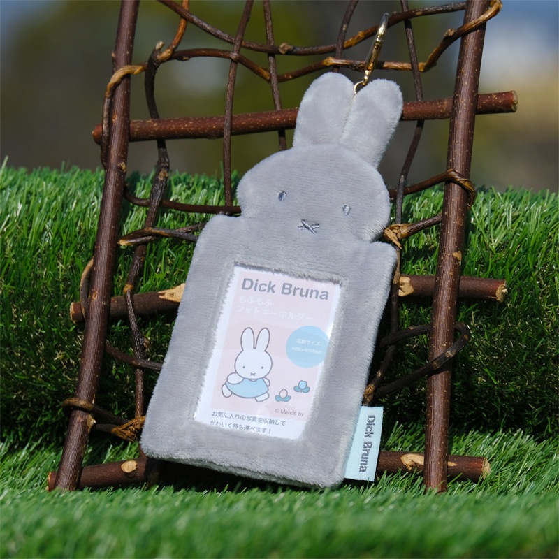 [MF18-02] դեեȥۥ ߥåե 졼 [miffy][Dick Bruna]