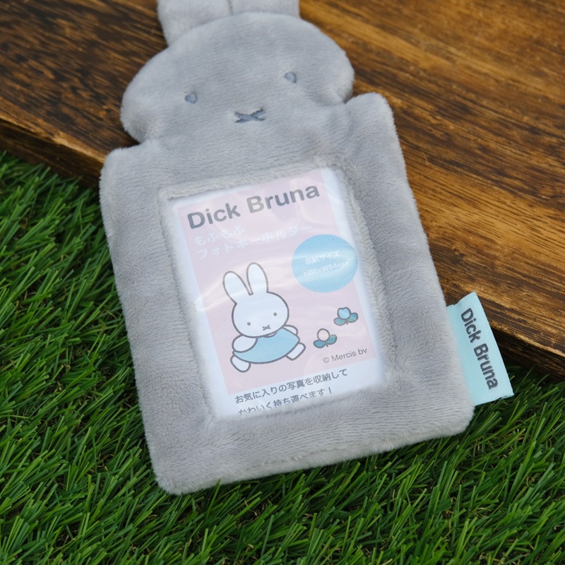 [MF18-02] դեեȥۥ ߥåե 졼 [miffy][Dick Bruna]