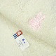 [130975S11] Made in IMABARI �ߥåե��� �����å��奿���� ��Prima�� �ԥ󥯥���֥�� [miffy][Dick Bruna] ���������롦�֥���ǧ������