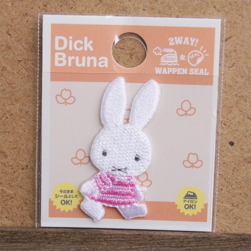 [D02Y1911] Dick Bruna �ߥ˥�åڥ� �ѥ��ƥ� �ߥåե��� ���ޤ��� [miffy][Dick Bruna]