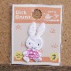 [D02Y1911] Dick Bruna �ߥ˥�åڥ� �ѥ��ƥ� �ߥåե��� ���ޤ��� [miffy][Dick Bruna]
