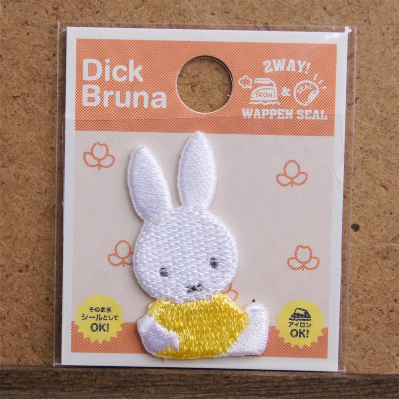 [D02Y1910] Dick Bruna ߥ˥åڥ ѥƥ ߥåե  [miffy][Dick Bruna]