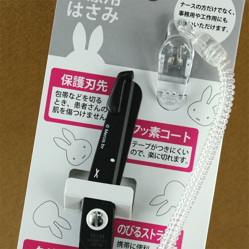 [ST-UMF0003] �����ѤϤ��� �ߥåե��� �֥�å� [miffy][Dick Bruna]