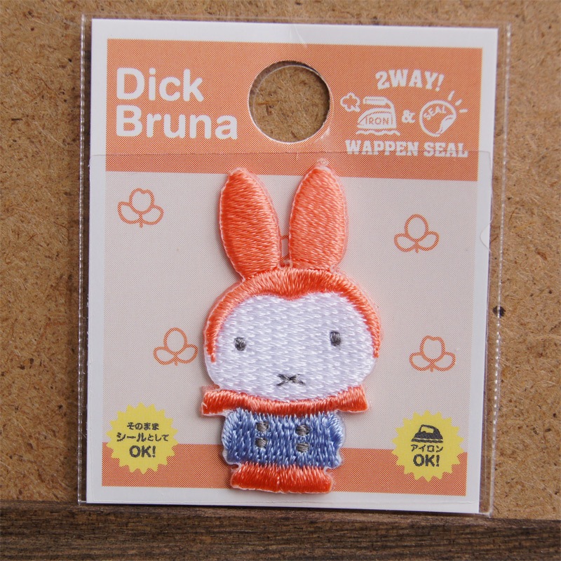 [D02Y1909] Dick Bruna ߥ˥åڥ ѥƥ ߥåե 椭Τ [miffy][Dick Bruna]