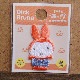 [D02Y1909] Dick Bruna ߥ˥åڥ ѥƥ ߥåե 椭Τ [miffy][Dick Bruna]