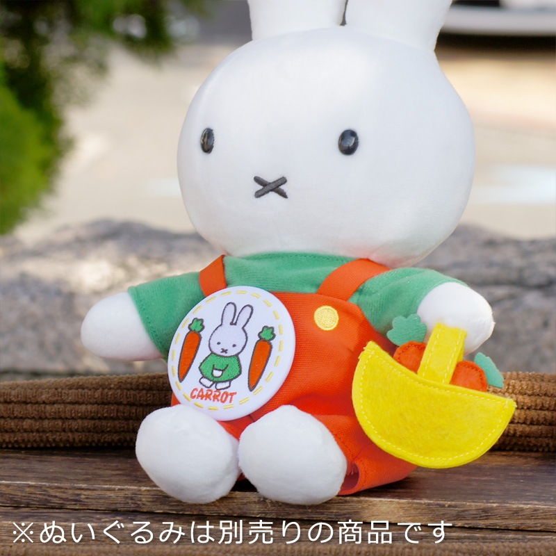 miffy (ミッフィー)・Dick Bruna キャラクターグッズの通販専門店