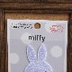 [D02Y1901] 롦ξѻɽåڥ ߥåե ɥåԡ 졼 [miffy][Dick Bruna]