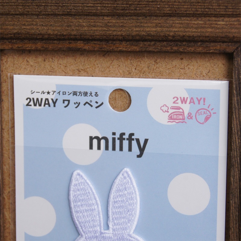 [D02Y1899] 롦ξѻɽåڥ ߥåե ɥåԡ ͥӡ [miffy][Dick Bruna]