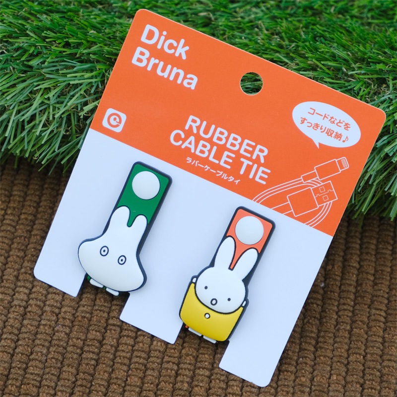 ��С������֥륿��2P �ߥåե����Ȥ��Ȥ���� [538113][miffy][Dick Bruna]