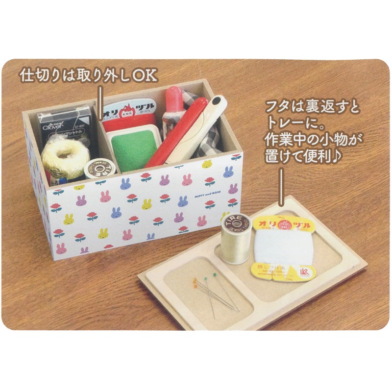 [DB2100] �ȥ쥤���դ���ǼȢ MIFFY and ROSE [miffy][Dick Bruna]