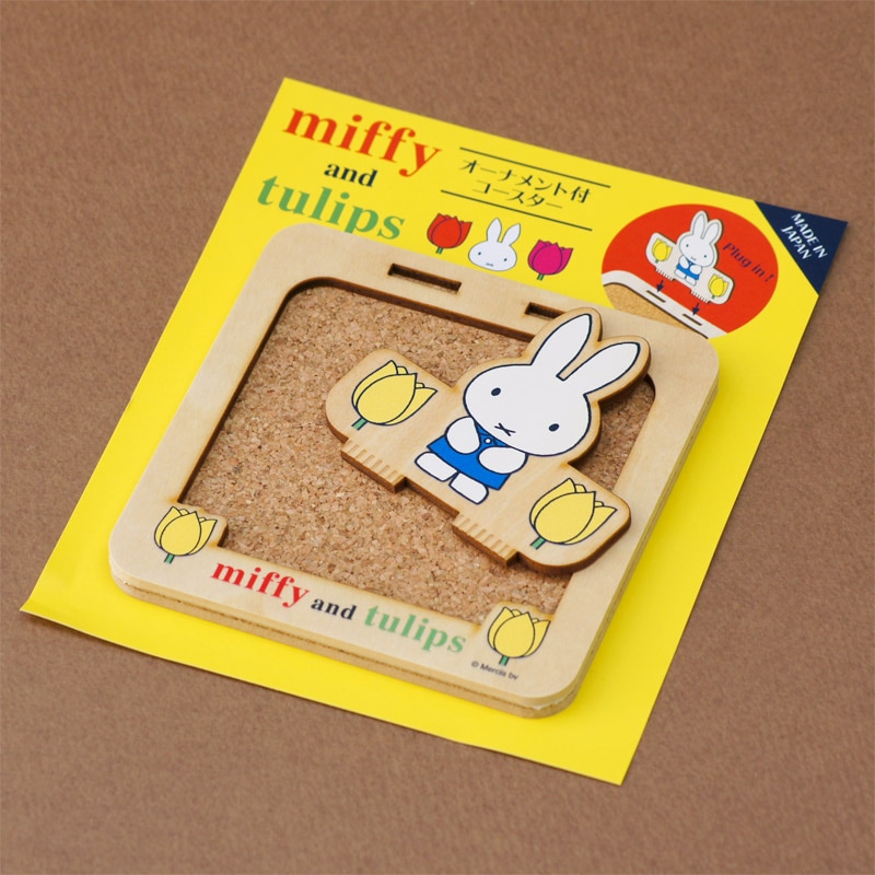 miffy (ミッフィー)・Dick Bruna キャラクターグッズの通販専門
