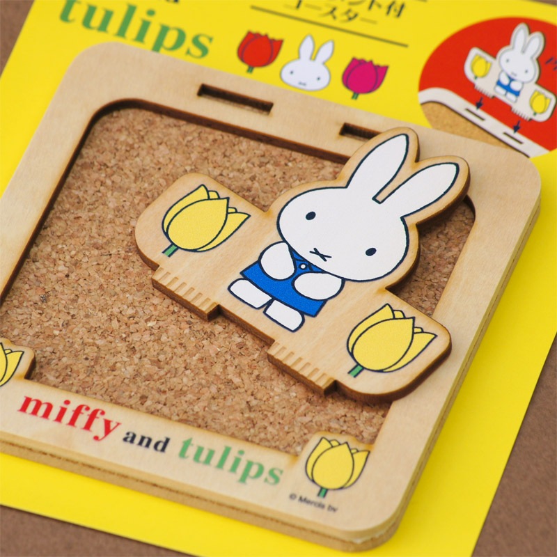 [DB583B] �����ʥ��ȥ��������� �ߥåե������塼��å�B �������� [miffy][Dick Bruna]