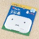 �����åȥ����Ȥդ� Bitatto(�ӥ��å�) �ڥߥˡ� �ߥåե����ե����� [PB000533][miffy][Dick Bruna]