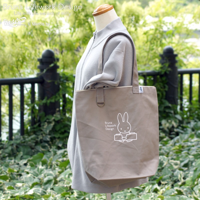 Miffy ミッフィー Dick Bruna キャラクターグッズの通販専門店 Miffyhouse ミッフィーハウス