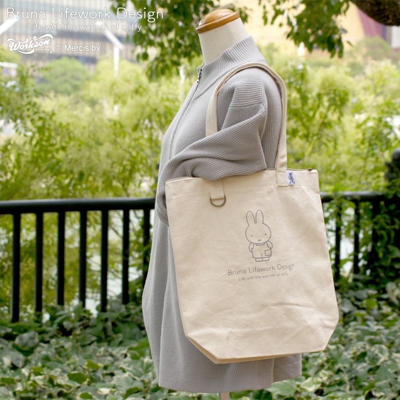 miffy (ミッフィー)・Dick Bruna キャラクターグッズの通販専門店 
