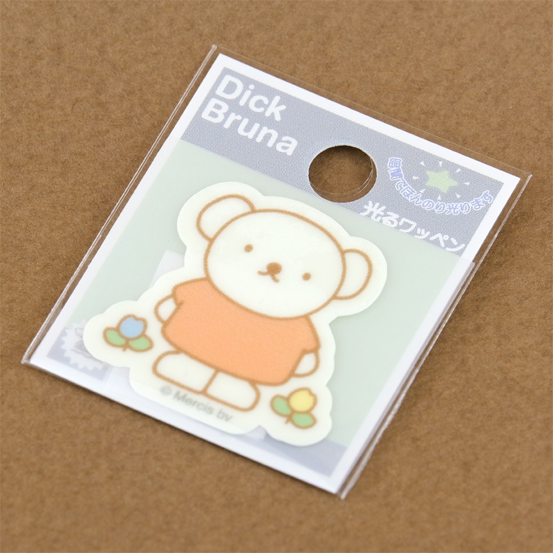 [D02I2165] Dick Bruna �����åڥ� �ܥꥹ�Ȥ��� �ڥ����������ѡ�[miffy][Dick Bruna]