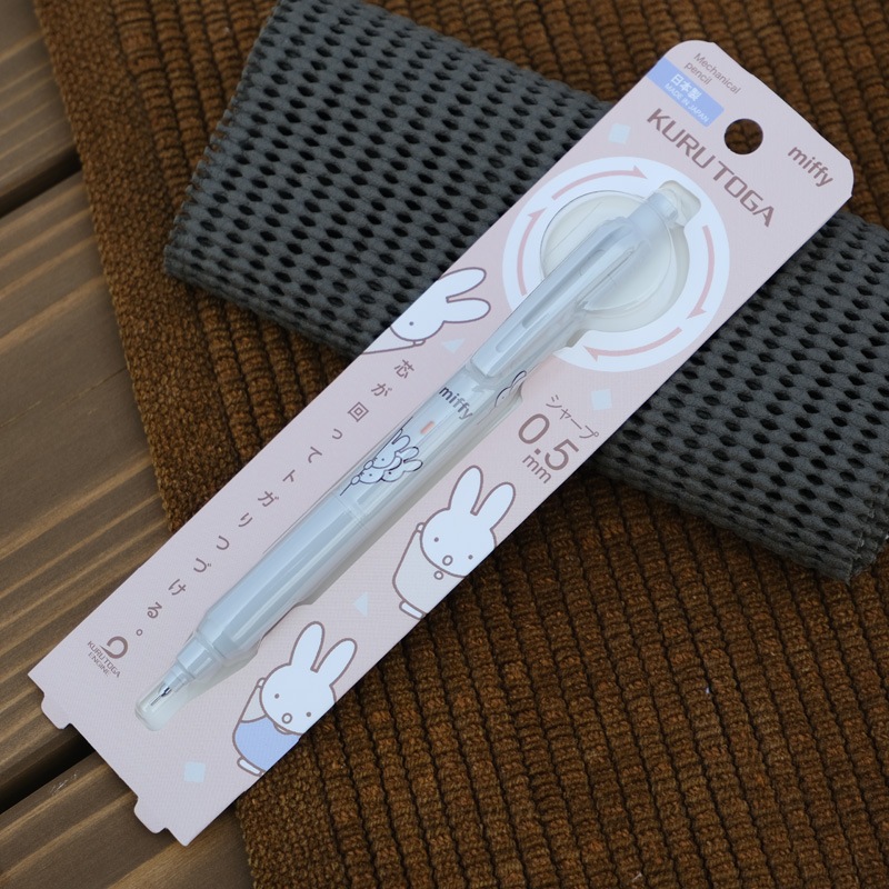 [EB420B] ߥåեߥȥ 㡼ץڥ󥷥B 0.5mm 饤ȥ졼 [miffy][Dick Bruna][KURU TOGA]