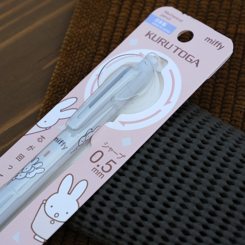 [EB420B] ߥåեߥȥ 㡼ץڥ󥷥B 0.5mm 饤ȥ졼 [miffy][Dick Bruna][KURU TOGA]