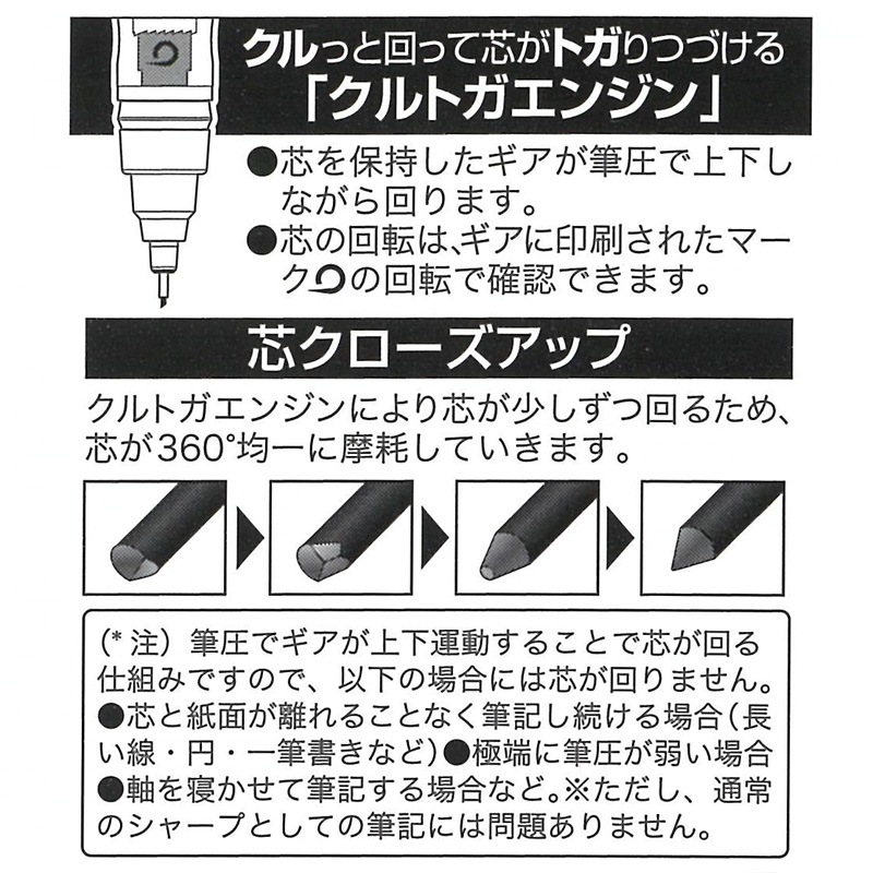 [EB420A] �ߥåե����ߥ���ȥ� ���㡼�ץڥ󥷥�A 0.5mm �������֥롼 [miffy][Dick Bruna][KURU TOGA]