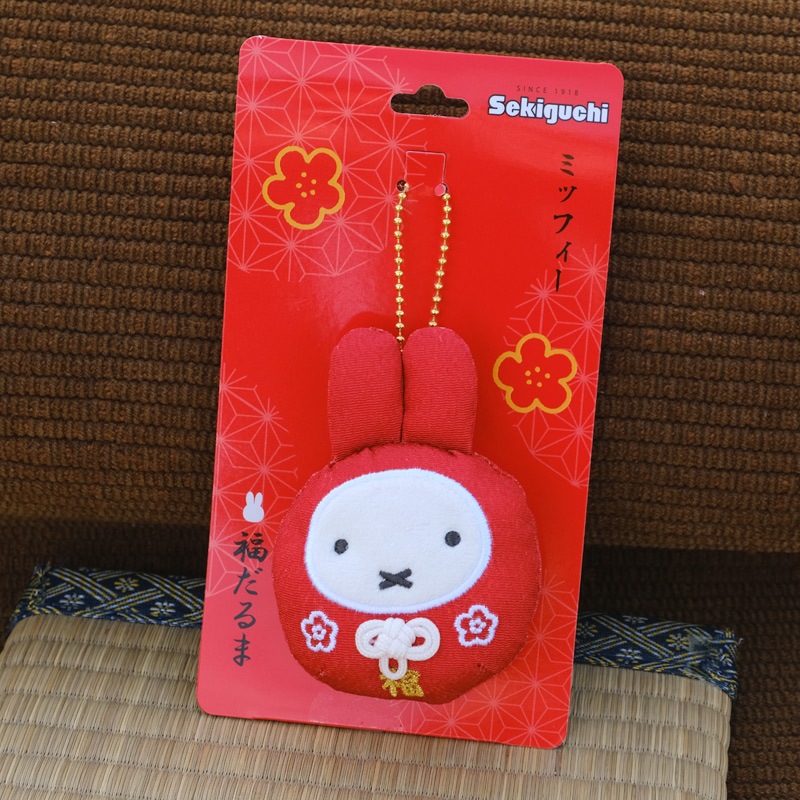 [610549] �ߥåե���ʡ����� �Ϥ�ʤ�ޥ����åȥ����������� [miffy][Dick Bruna]