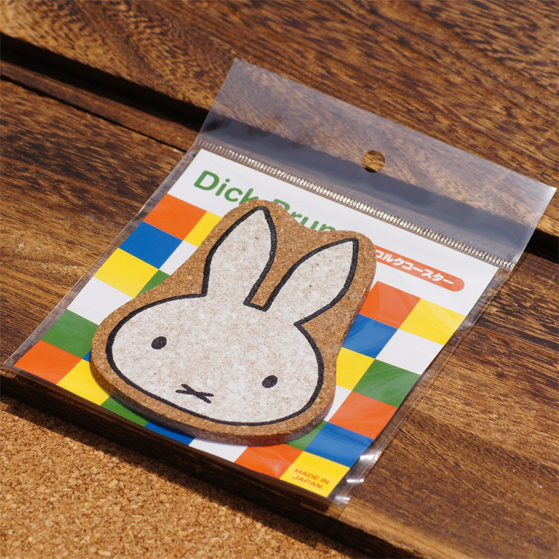 [DB350MF] �ǥ��å����֥롼�� ���륯���������� �ߥåե��� [miffy][Dick Bruna]