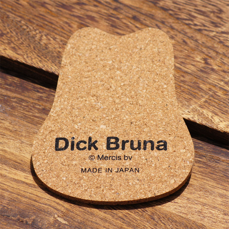 [DB350MF] �ǥ��å����֥롼�� ���륯���������� �ߥåե��� [miffy][Dick Bruna]