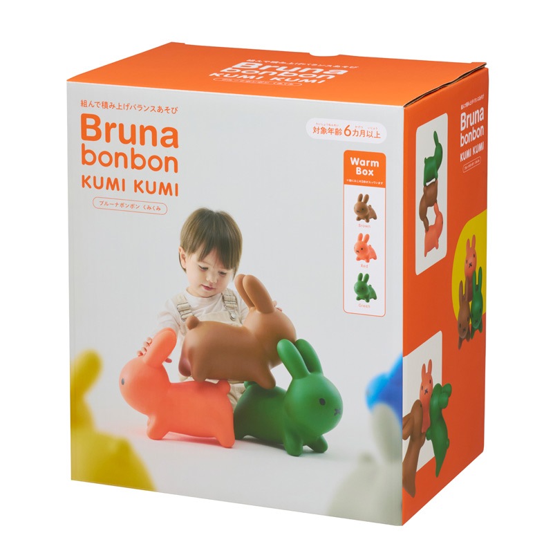 [06635] ֥롼ʥܥܥ ߤ 3 ५顼BOX [Bruna bon bon][miffy][ides]