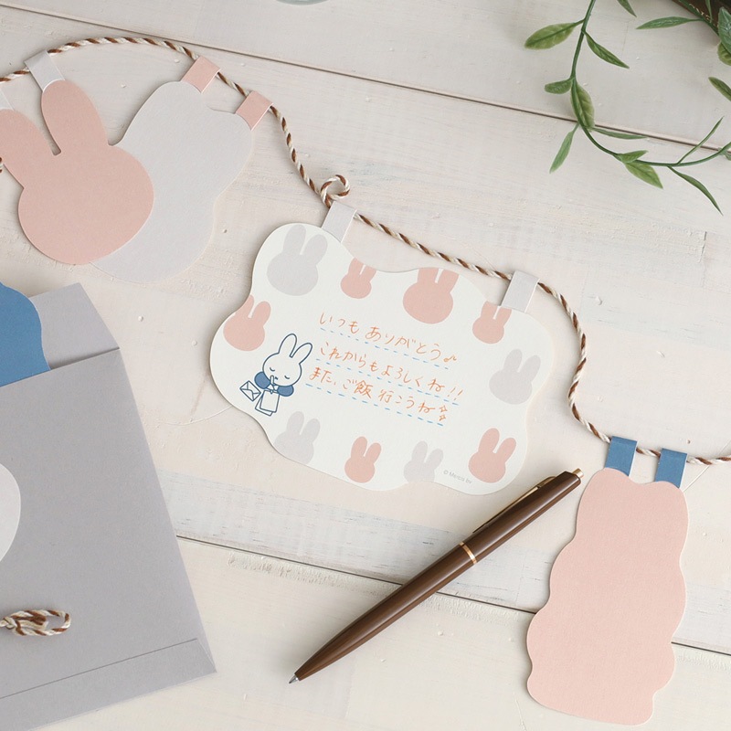 [BM-409] ߥåե ڡѡ [miffy][Dick Bruna]