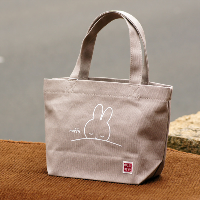 miffy (ミッフィー)・Dick Bruna キャラクターグッズの通販専門店