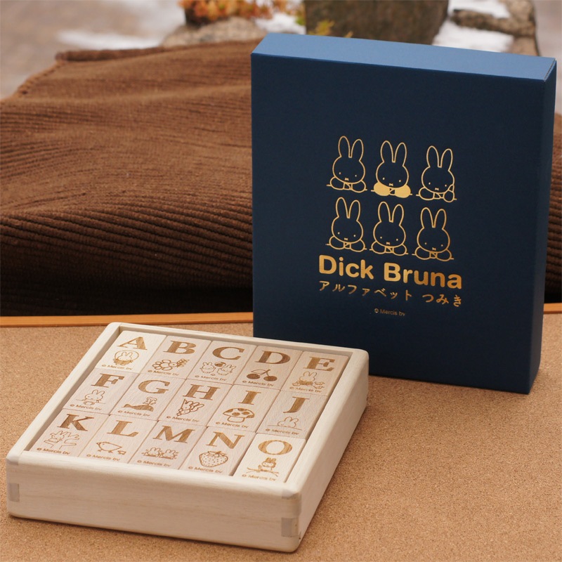 [DB10000] ߥåե ŷڤĤߤ 45ԡ ե٥å [miffy][Dick Bruna]